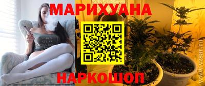 шишки Краснокаменск