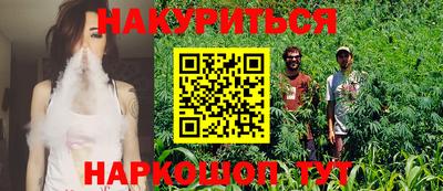 шишки Краснокаменск