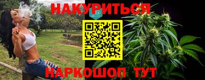 шишки Краснокаменск