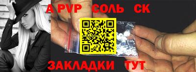 кокаин VHQ Краснознаменск