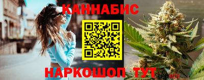 сатива Краснодар