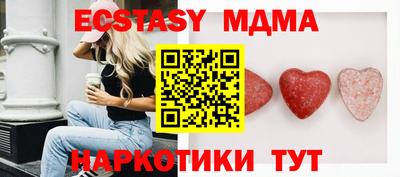 сатива Краснодар
