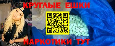 шишки Краснокаменск