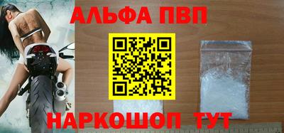 шишки Краснокаменск