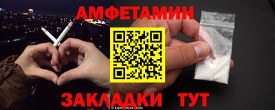 шишки Краснокаменск