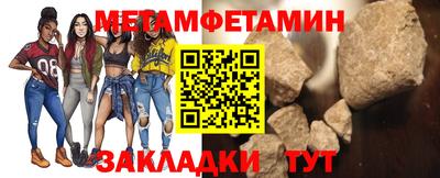 шишки Краснокаменск