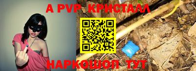 сатива Краснодар