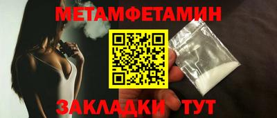 шишки Краснокаменск