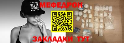 шишки Краснокаменск