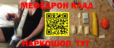 кокаин VHQ Краснознаменск