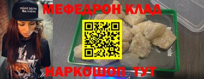 шишки Краснокаменск