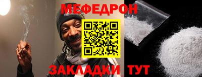 шишки Краснокаменск