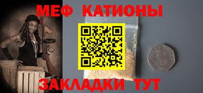 шишки Краснокаменск