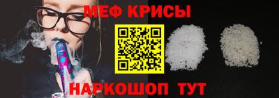 сатива Краснодар