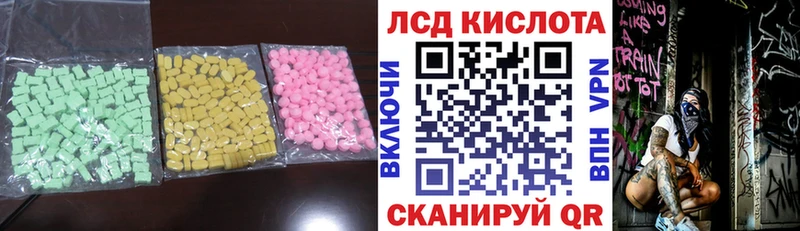 LSD-25 экстази кислота  Сызрань 