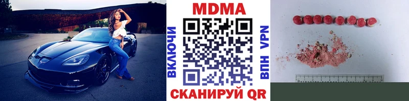 купить   даркнет как зайти  МДМА VHQ  Сызрань 