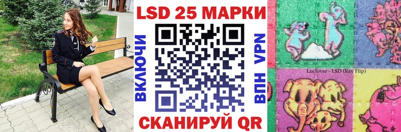 где купить наркоту  Сызрань  кракен ссылки  Марки NBOMe 1500мкг 