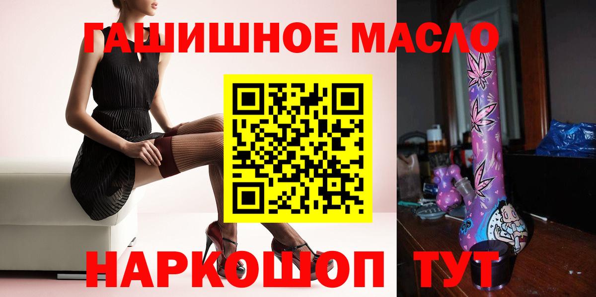 ТГК концентрат Сызрань