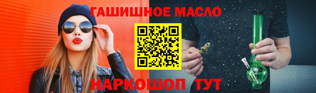купить  сайты  Вход с VPN  ссылка на мегу как войти  Дистиллят ТГК Wax  Сызрань 