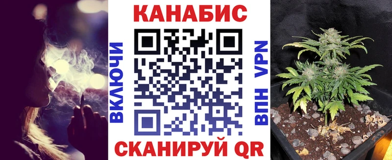 мега ONION Сызрань Бошки марихуана Amnesia