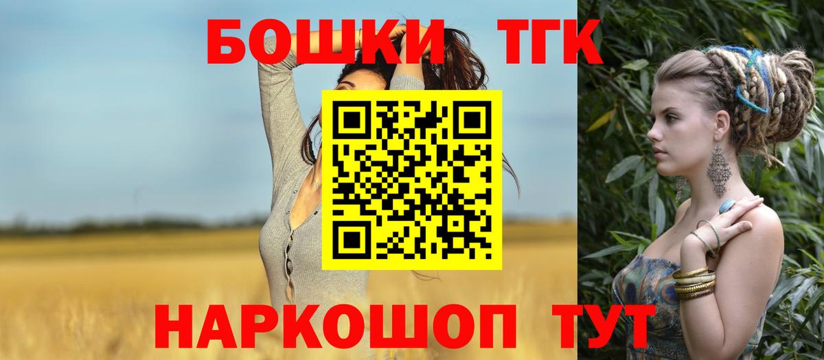 МАРИХУАНА SATIVA & INDICA  Вход с VPN  Бошки Шишки Amnesia  Сызрань 